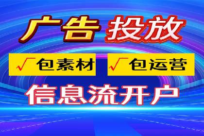 房地产行业SEM关键词投放技巧与效果